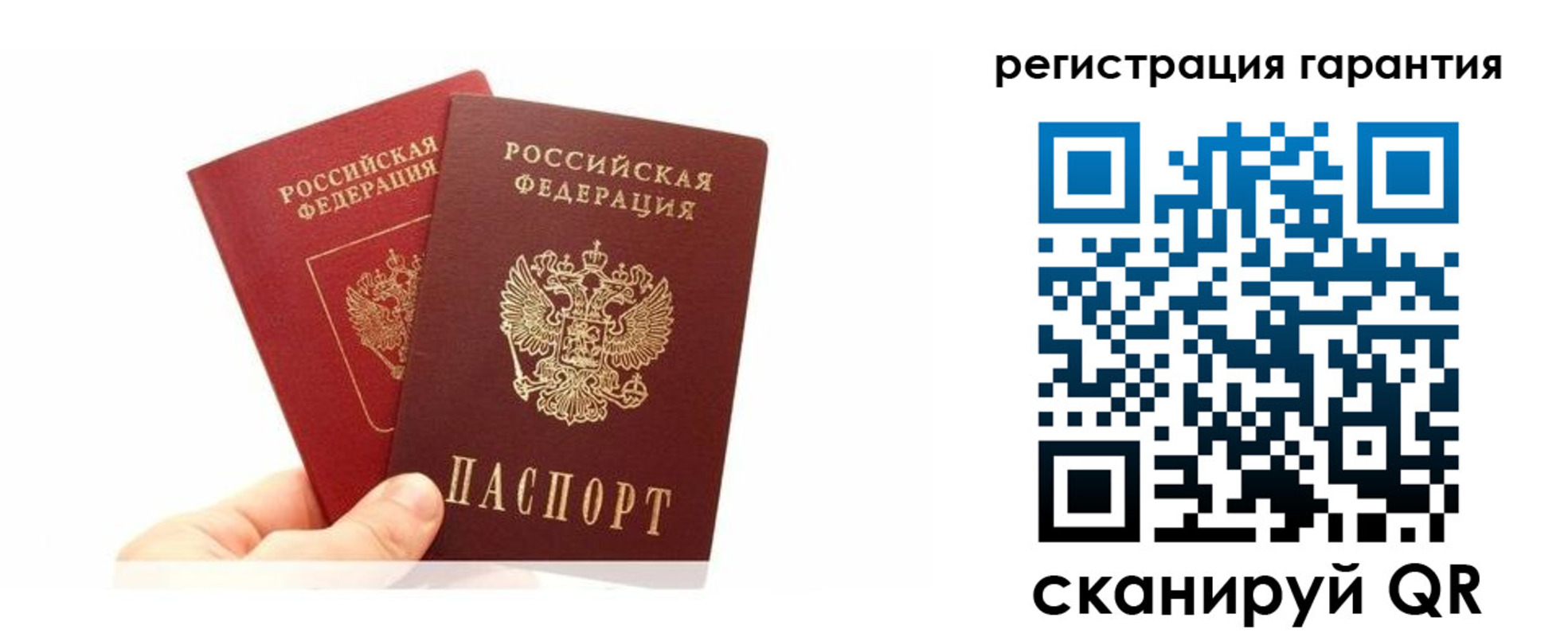 временная регистрация 2025 в Снежногорске